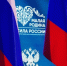 Поздравление Игоря Щёголева с Днем местного самоуправления - Родная Нива
