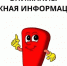 Неделя осведомленности о важности иммунопрофилактики.. - Администрация