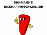 Неделя осведомленности о важности иммунопрофилактики..