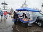 Сельскохозяйственная ярмарка..