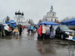 Сельскохозяйственная ярмарка..