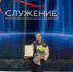 Муниципальная служащая из Ивановской области стала лауреатом Всероссийской премии «Служение» - Родная Нива
