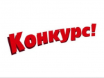 Конкурс рисунков "Я -будущий предприниматель".